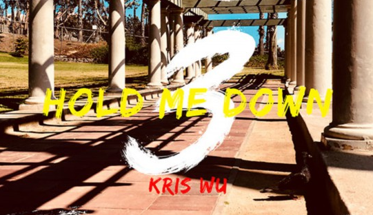 吴亦凡新歌《Hold Me Down》上脚球鞋是哪款  吴亦凡新歌《Hold Me Down》什么时候发布
