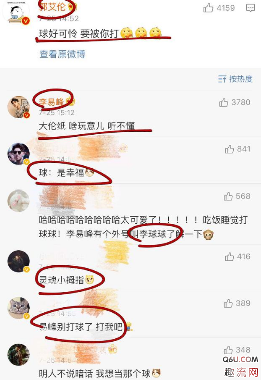 《这！就是灌篮》会火吗   李易峰是常驻《这！就是灌篮》吗