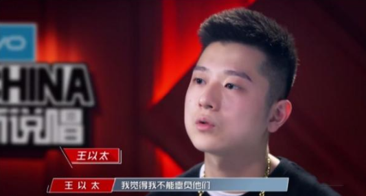 中国新说唱本季冠军会是谁  周汤豪真的有实力晋级四强吗？