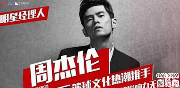 《这！就是灌篮》会火吗   李易峰是常驻《这！就是灌篮》吗