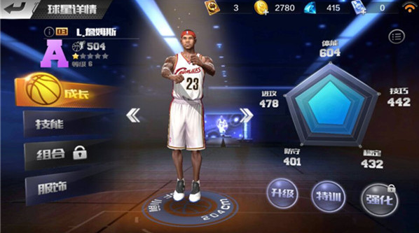 《最强NBA》詹姆斯能力解析 《最强NBA》真的好玩吗