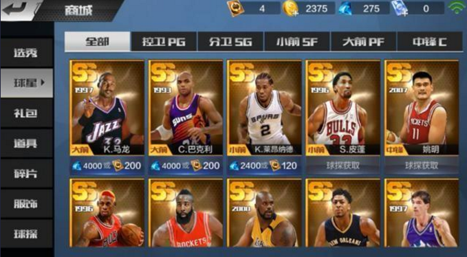 《最强NBA》詹姆斯能力解析 《最强NBA》真的好玩吗