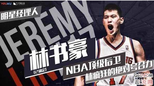 《这！就是灌篮》会火吗   李易峰是常驻《这！就是灌篮》吗