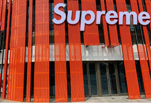 你买的Superme是美国那个吗 意大利Superme是怎么回事