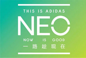 阿迪达斯neo什么意思 阿迪达斯三大系列分别是什么