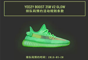 yeezy 350 v2荧光绿怎么抽签预约 yeezy 350 v2荧光绿入手难度很大