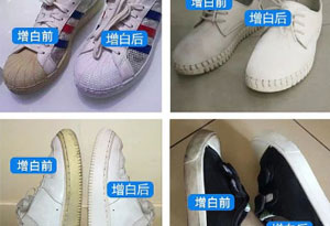 球鞋增白剂怎么用 球鞋增白剂怎么洗掉