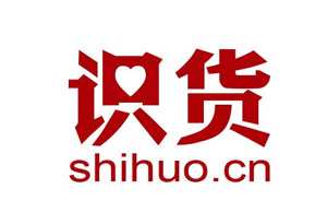 识货app鉴定靠谱吗 识货鉴定要多久