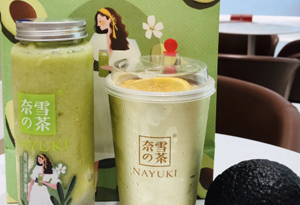 奈雪的茶霸气冰淇淋牛油果好喝吗 奈雪牛油果新品多少钱