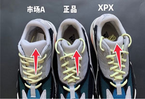如何快速辨别椰子700真假 yeezy 700真假对比图
