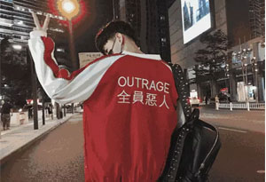 全员恶人衣服什么牌子 全员恶人衣服多少钱