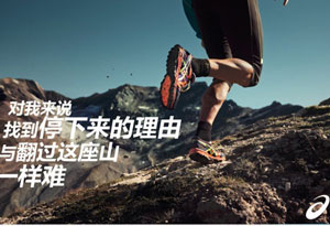 跑步鞋什么牌子好？跑鞋品牌排行