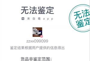 如何鉴别球鞋真假 最简单暴力的方式有哪些