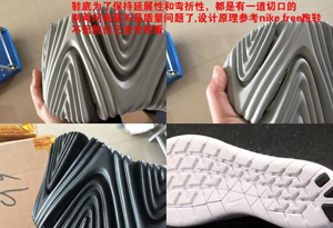 李宁悟空鞋底会断吗 李宁悟空鞋底有裂痕