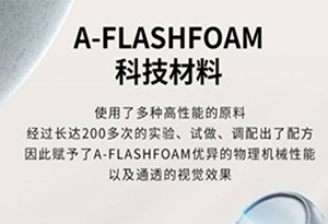 安踏FLASHFOAM是什么技术 FLASHFOAM缓震评测