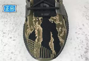 UNDFTD x 阿迪达斯Prophere真假鉴定 阿迪达斯Prophere联名款怎么分辨真假