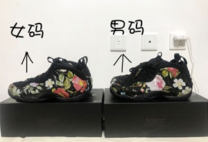 花卉喷男女码配置一样吗 花卉喷男女款有什么区别